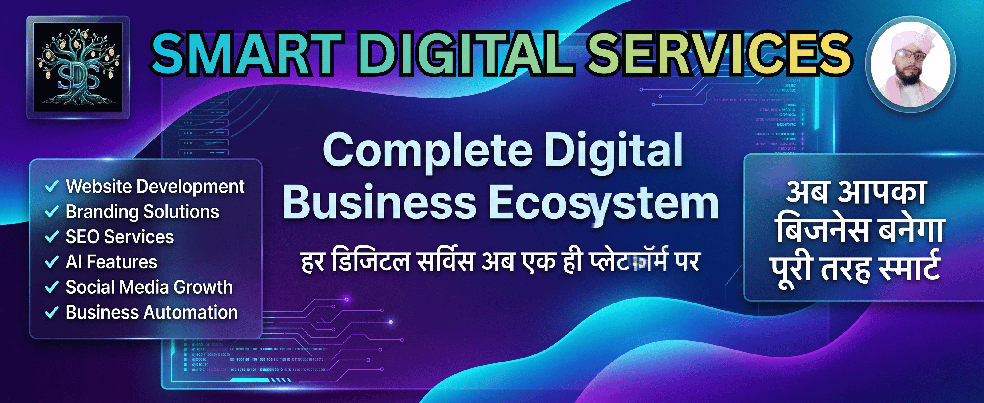 Smart Digital Services Hero Showcase 3
